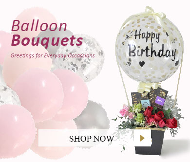 Balloon Bouquet 2021