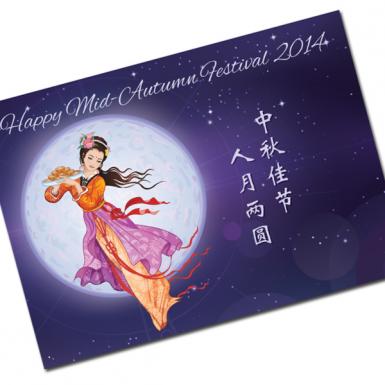 Lady E Card - Mooncakes Mid Autumn Greeting Card