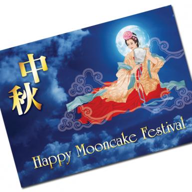 Moon Poem - Mooncakes Mid-Autumn Greeting Card