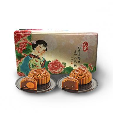 Lunar Mooncake A - Assorted 2pc Mooncakes