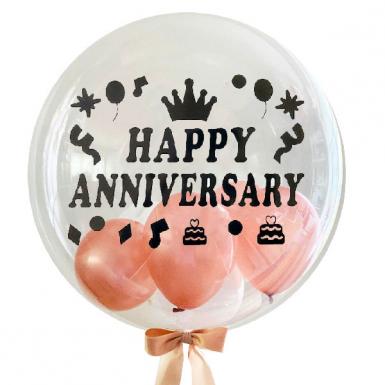 Happy Anniversary Globo Globe Bubble Balloon 24in with Mini Balloons