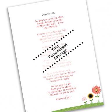 Mom Garden Card